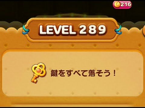 Video guide by : LINE POP2 Level 289 #linepop2