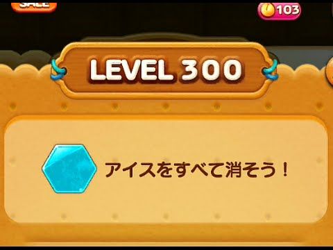 Video guide by : LINE POP2 Level 300 #linepop2