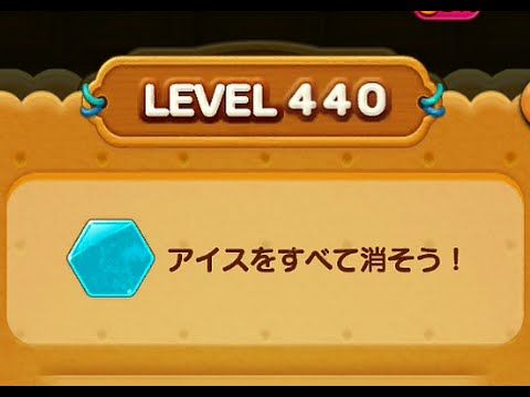 Video guide by : LINE POP2 Level 440 #linepop2