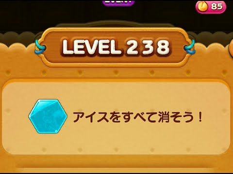 Video guide by : LINE POP2 Level 238 #linepop2