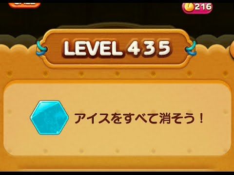 Video guide by : LINE POP2 Level 435 #linepop2