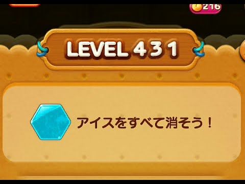 Video guide by : LINE POP2 Level 431 #linepop2