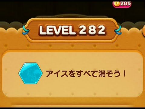 Video guide by : LINE POP2 Level 282 #linepop2