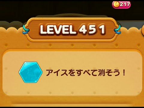 Video guide by : LINE POP2 Level 451 #linepop2
