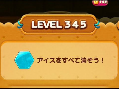 Video guide by : LINE POP2 Level 345 #linepop2