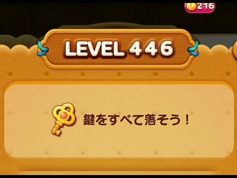 Video guide by : LINE POP2 Level 446 #linepop2