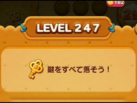 Video guide by : LINE POP2 Level 247 #linepop2