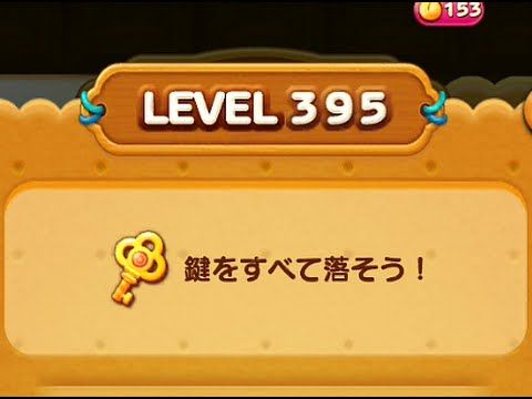 Video guide by : LINE POP2 Level 395 #linepop2