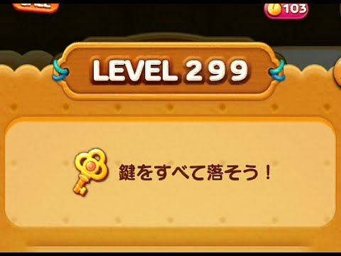Video guide by : LINE POP2 Level 299 #linepop2