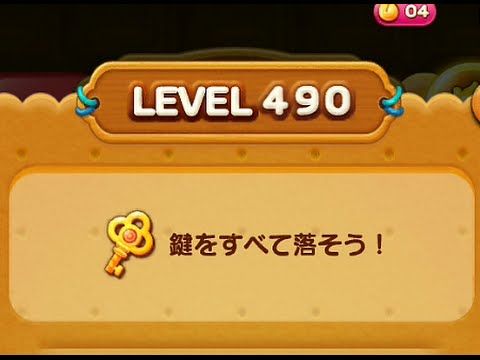 Video guide by : LINE POP2 Level 490 #linepop2