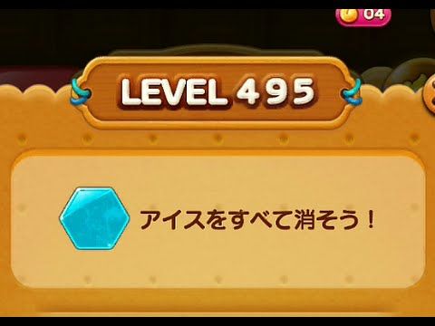 Video guide by : LINE POP2 Level 495 #linepop2