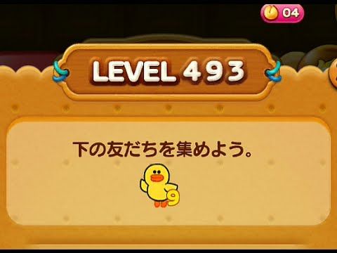 Video guide by : LINE POP2 Level 493 #linepop2