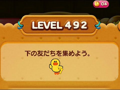 Video guide by : LINE POP2 Level 492 #linepop2