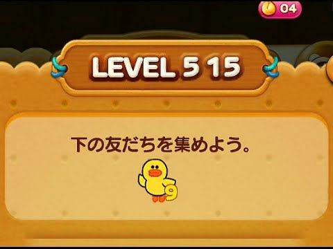 Video guide by : LINE POP2 Level 515 #linepop2