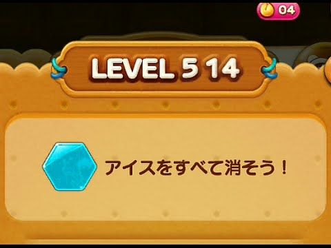 Video guide by : LINE POP2 Level 514 #linepop2