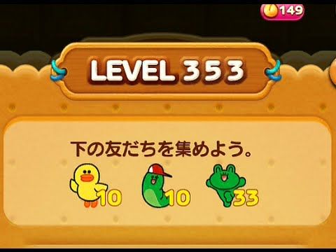 Video guide by : LINE POP2 Level 353 #linepop2