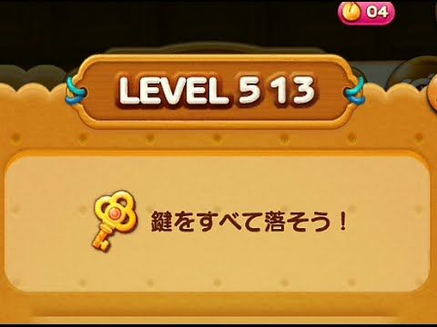 Video guide by : LINE POP2 Level 513 #linepop2