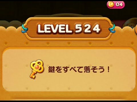 Video guide by : LINE POP2 Level 524 #linepop2