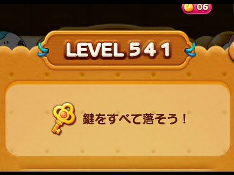 Video guide by : LINE POP2 Level 541 #linepop2