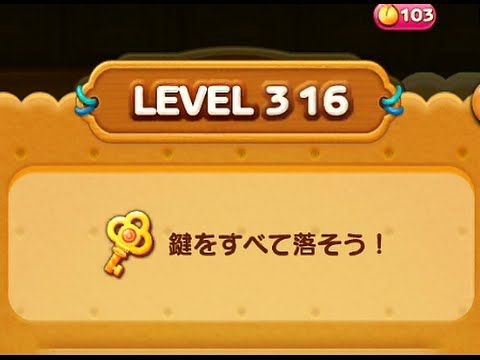 Video guide by : LINE POP2 Level 316 #linepop2