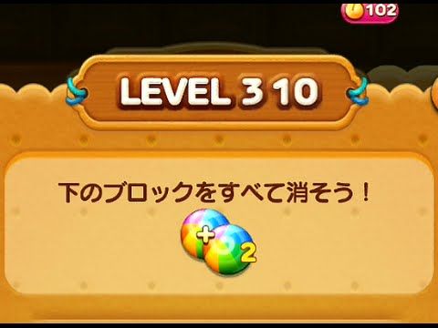 Video guide by : LINE POP2 Level 310 #linepop2