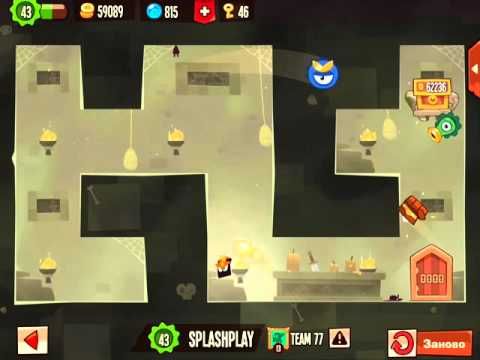 Video guide by : King of Thieves Level 82 - 1725 #kingofthieves
