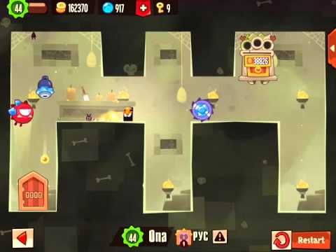 Video guide by : King of Thieves Level 37 - 667 #kingofthieves