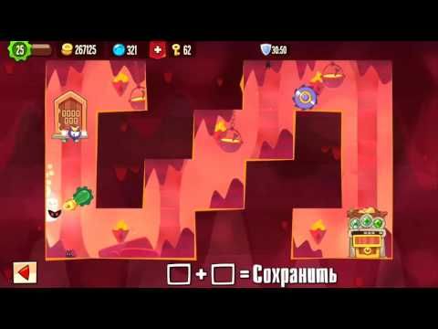Video guide by : King of Thieves Level 8 - 3024 #kingofthieves