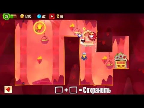 Video guide by : King of Thieves Level 76 - 2640 #kingofthieves