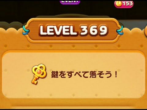 Video guide by : LINE POP2 Level 369 #linepop2
