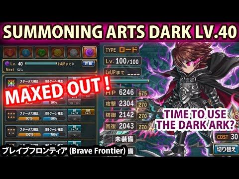 Video guide by Ushi Gaming Channel: Brave Frontier Level 40 #bravefrontier