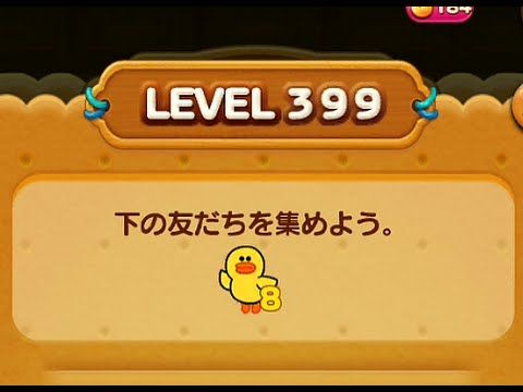 Video guide by Suzuki GameLIVE: LINE POP2 Level 399 #linepop2