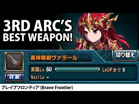 Video guide by Ushi Gaming Channel: Brave Frontier Level 60 - 3 #bravefrontier