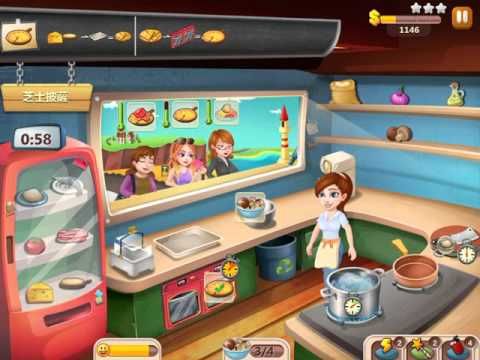 Video guide by Rising Star Chef: Star Chef Level 66 #starchef