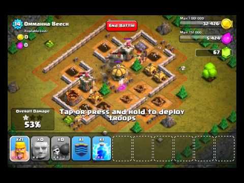 Video guide by PlayClashOfClans: Clash of Clans level 24 #clashofclans
