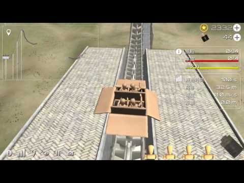 Video guide by shoes9channel: Roller Coaster Simulator Level 14 #rollercoastersimulator
