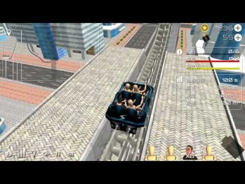 Video guide by ãƒ„ãƒ«ã‚¿ãƒ†ãƒ«ãƒ’ãƒ­: Roller Coaster Simulator Level 6 #rollercoastersimulator