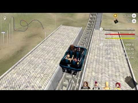 Video guide by å¤§å€‰æœªæ¥: Roller Coaster Simulator Level 21 #rollercoastersimulator