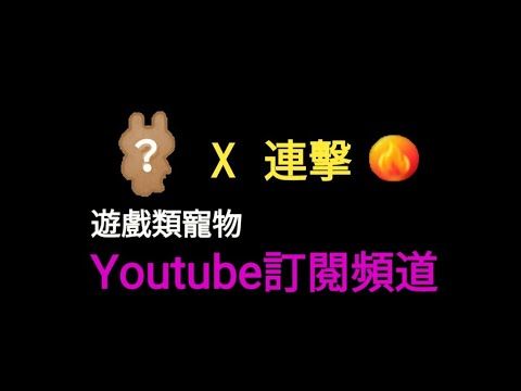 Video guide by chichi chen: LINE Bubble Level 989 #linebubble