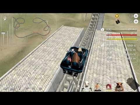 Video guide by ãƒ„ãƒ«ã‚¿ãƒ†ãƒ«ãƒ’ãƒ­: Roller Coaster Simulator Level 42 #rollercoastersimulator