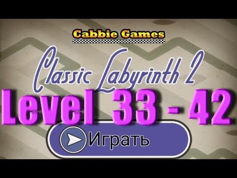 Video guide by Dmitry Nikitin - The best mobile games: Labyrinth 2 Level 33 #labyrinth2