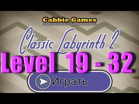 Video guide by Dmitry Nikitin - The best mobile games: Labyrinth 2 Level 19 #labyrinth2
