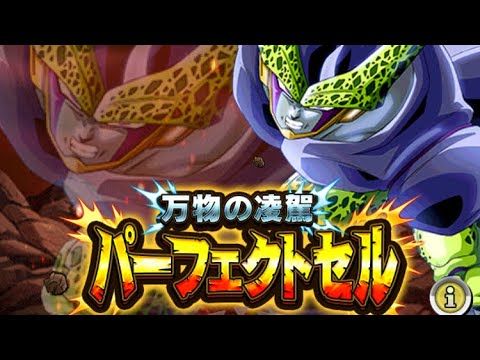Video guide by Super Saiyan 4: Perfect Cell Level 20 #perfectcell