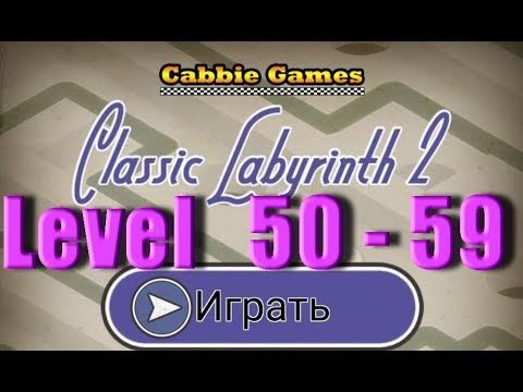 Video guide by Oasis of Games - Dmitry N: Labyrinth 2 Level 50 #labyrinth2