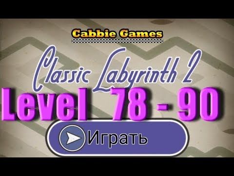 Video guide by Oasis of Games - Dmitry N: Labyrinth 2 Level 78 #labyrinth2