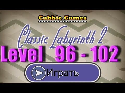 Video guide by Oasis of Games - Dmitry N: Labyrinth 2 Level 96 #labyrinth2