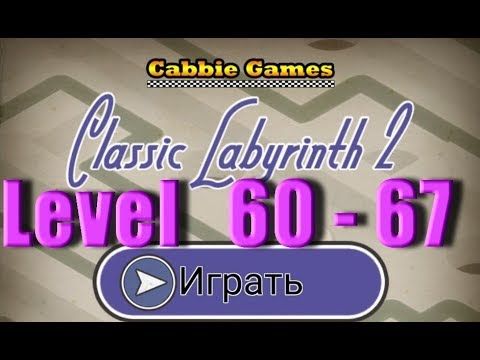 Video guide by Oasis of Games - Dmitry N: Labyrinth 2 Level 60 #labyrinth2