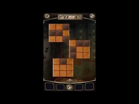 Video guide by Puzzlegamesolver: Doors and Rooms Level 87 #doorsandrooms