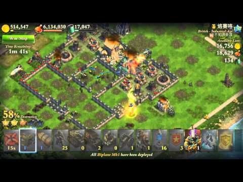 Video guide by Dominations Vietnam: DomiNations Level 120 #dominations