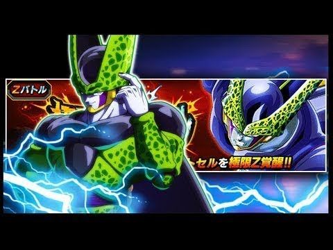 Video guide by SaadAmriki: Perfect Cell Level 21-30 #perfectcell